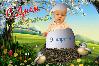 Изготовление видеопоздравлений, видеопрезентаций