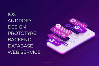 Разработка Android приложения