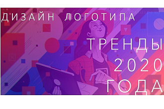 Логотип в 3 вариантах + Исходники