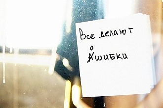 Проверю статью, текст на ошибки