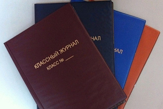 План-сетка, Практика, Классные часы