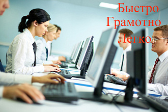 Набор любых текстов по видео,аудио,изображениям