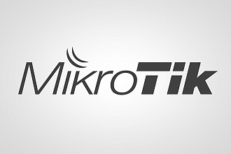 Настройка оборудования Mikrotik