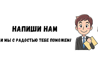 Doodle, скрайбинг, рисованное видео