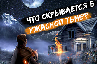 Дизайн превью для видео на YouTube