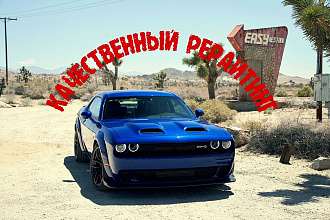 Рерайт текстов