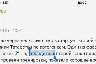 Качественно отредактирую Ваш текст