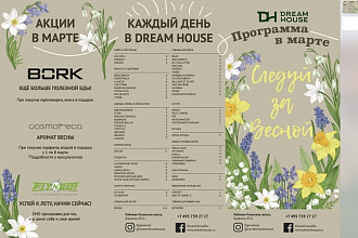 Изготовлю рекламный буклет
