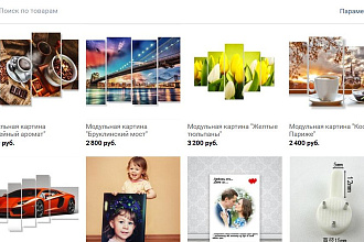 Создам интернет-магазин на Facebook