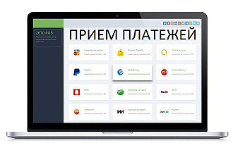 Скрипт приема платежей без посредников