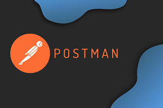 Тестирование Rest APi с использованием Postman