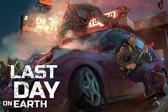 Last day on Earth Survival. Взлом
