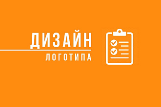 5 вариантов логотипа