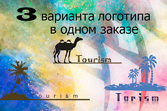 3 варианта модерн логотипа