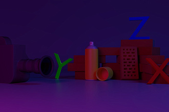 3D визуализация