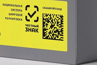 Обязательная маркировка Честный знак