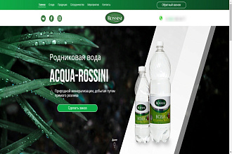 Разработаю сайт на WordPress