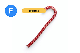Создание сайта-визитки с высокой скоростью загрузки