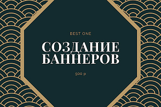 Дизайн плакатов