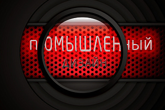 Дизайн для банкоматов, аппаратов автоматического обслуживания. Заставки, оформление стендов, меню