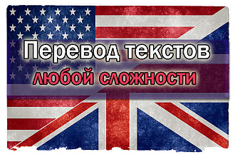 Перевод текст, аудио, видео с японского на русский и английский