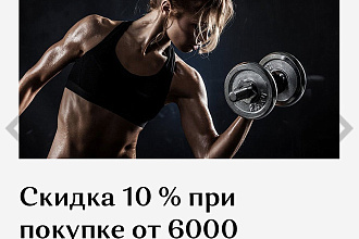 Создам сайт с нуля по всем вашим пожеланиям