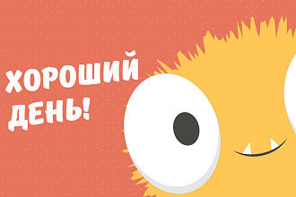 Логотипы для игр