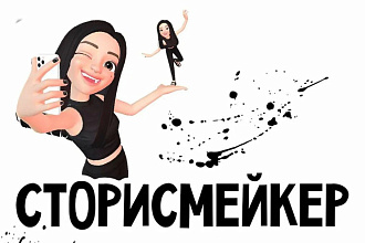 Менеджер