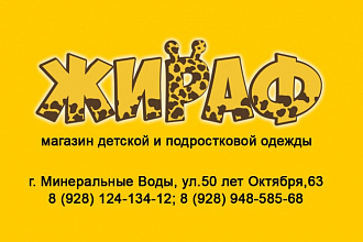 Сделаю логотип с нуля