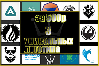 Создам логотип