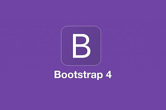 HTML + CSS верстка на Bootstrap 4