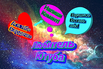 Создам логотип который будет в 3D стиле и удивит любого
