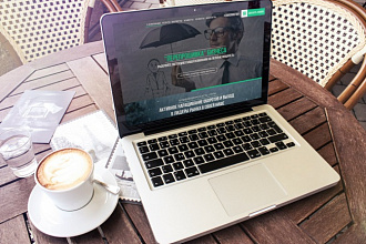 Стильный продающий дизайн landing page