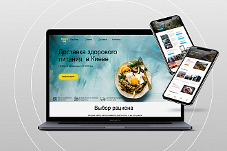 Сделаю лендинг или многостраничник