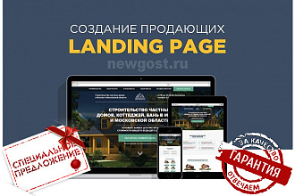 Создание НЕдорогого сайта. Работаю Без посредников
