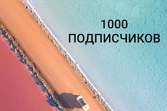 Сделаю все качественно, быстро и недорого
