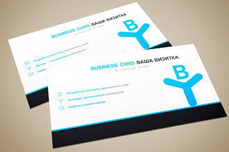 Разработаю визитку