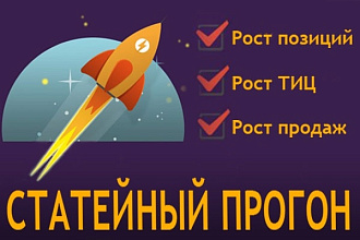 30 статейных ссылок + Бонус