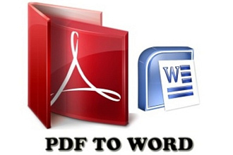 Переведу документ PDF в формат Word и наоборот из Word в PDF