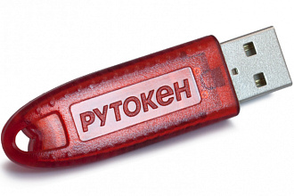ЭЦП