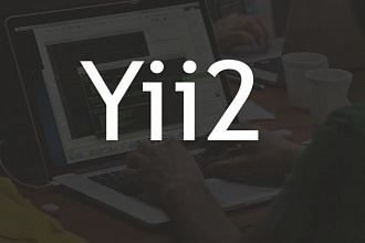 Сайт на Yii2