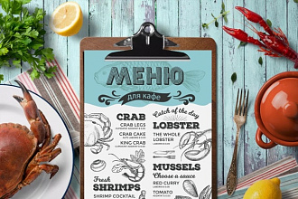 Стильный дизайн меню