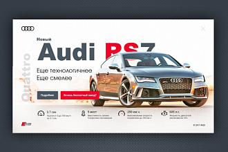 Дорого, но круто. Дизайн сайта UX UI