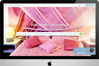 Сайт недвижимости
