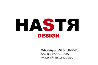 Разработаю стильный логотип