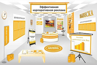 Красивый дизайн афиши, постера, плаката