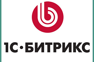 Ежемесячная техподдержка сайта на битрикс
