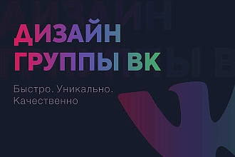 Красивое интернет оформление