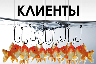 Создам продающий креатив для рекламы и развития вашего бизнеса
