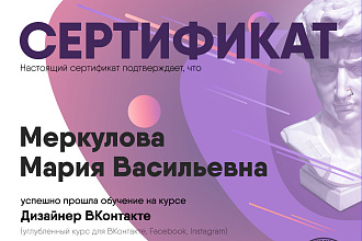 Оформлю Вашу группу
